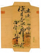 天津博物馆_129-130-xf1