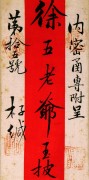 天津博物馆_138-1-z