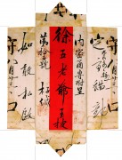 天津博物馆_138-139-1