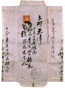 天津博物馆_138-139-2