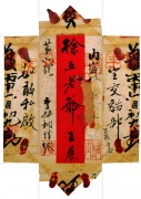 天津博物馆_138-139-3