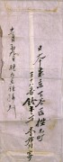 天津博物馆_139-2-b
