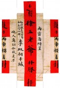 天津博物馆_142-143-1
