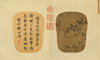 历代名画_宋 马和之 月色秋声图（原图） 辽宁省博物馆 