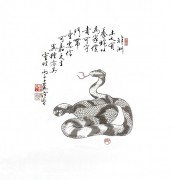 范曾_近现代 范曾-十二生肖Snake 34×34