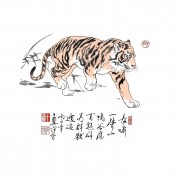 范曾_近现代 范曾-十二生肖Tiger 34×34