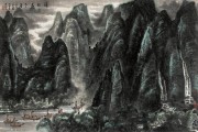 大幅山水画 巨幅山水 高清_李可染 漓江山水-横幅88x123