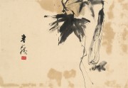 近现代山水2_刘知白-指画山水花卉册-06-27x38.5