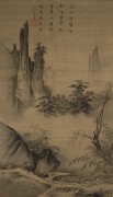 中国历代名画-宋代_宋 马远 踏歌图 粗绢 104×180 （缩）