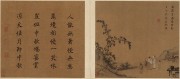中国历代名画-宋代_宋 马远 图页 月下把杯图 绢本59x29.2
