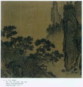 中国历代名画-宋代_宋 佚名 观瀑布图 绢本23.9x25.1 （缩）