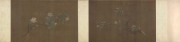中国历代名画-宋代_宋 佚名 花卉四段图卷 103.4×24.6 （缩）
