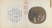 中国历代名画-宋代_宋 佚名 秋庭戏婴图页 （缩） 