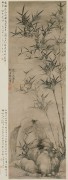 中国历代名画-元代_元 顾安 竹石图轴 绢本 170.7x99.7 （缩）