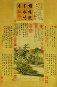 中国历代名画-元代_元 倪瓒 水竹居图 纸本 55.5x28.2 （缩）