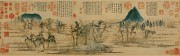 中国历代名画-元代_元 鹊华秋色图 画心 纸本  93×29（缩）