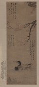中国历代名画-明代_明  陆治  红杏野凫图56-125cm