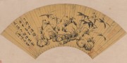 中国历代名画-明代_明 冯可实 竹石图 扇面 23-46cm 