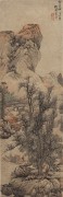 中国历代名画-明代_明 蓝瑛 秋山渔隐图轴 纸本 44.9x138.8 