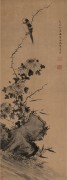 中国历代名画-明代_明 李因 菊石鸣禽图129-48cm 