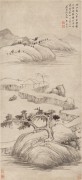 中国历代名画-明代_明 李永昌 山水图轴 纸本 46.3x101 