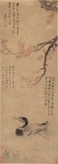 中国历代名画-明代_明 陆包山 花鸟图轴 纸本 43.1x119.7 