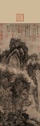 中国历代名画-明代_明 王绂 山亭文会图-OK6尺候选宣9801 51.4x159.7