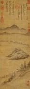 中国历代名画-明代_明 项圣谟 孤山放鹤 33x95