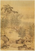 中国历代名画-明代_明 佚名 画岩壑清晖册211