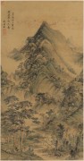 中国历代名画-清代_清 王时敏 松风叠嶂图 绢本 42.3x80.3 