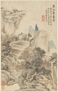 中国历代名画-清代_清 王渔洋 书画册页-12 纸本 15.1x24 