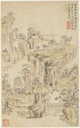 中国历代名画-清代_清 王渔洋 书画册页-15 纸本 15.2x24 