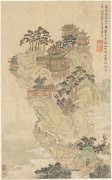 中国历代名画-清代_清 王渔洋 书画册页-17 纸本 15.2x24 