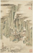 中国历代名画-清代_清 王渔洋 书画册页-23 纸本 15.2x24 