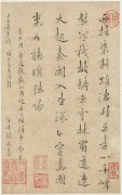 中国历代名画-清代_清 王渔洋 书画册页-24 纸本 15.2x24 