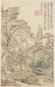 中国历代名画-清代_清 王渔洋 书画册页-27 纸本 15.2x24 