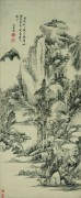 中国历代名画-清代_清 王原祁 山水图 41×98.4 （缩）