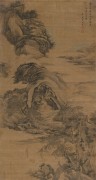中国历代名画-清代_清 吴历 晴云洞壑图167-62cm 