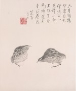 中国历代名画-清代_清 朱耷（八大山人） 花鸟山水册3 