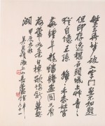 中国历代名画-清代_清 朱耷（八大山人） 花鸟山水册9 